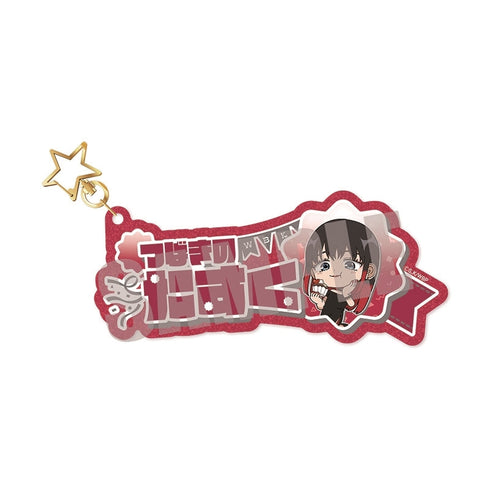 『WIND BREAKER』お名前キーホルダー 椿野 佑 PARTY ver.